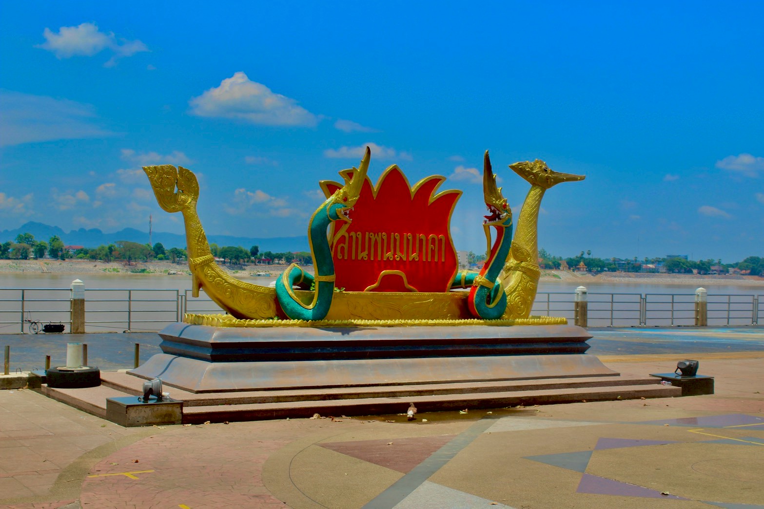 สำรวจนครพนม